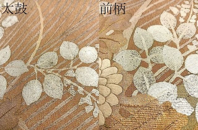 平和屋着物■太鼓柄袋帯 菊 金銀彩 逸品 BAAK2507ea
