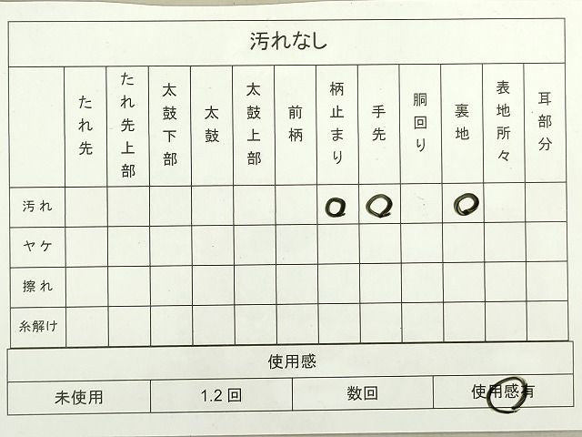 平和屋着物◎太鼓柄袋帯 草花文 金銀糸 引箔 逸品 DAAH4977yyy