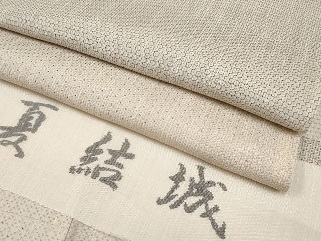 期間限定セール20%off■極上 夏物 訪問着 結城紬 夏結城 100亀甲 反端付き 逸品 未使用 CYAA0796s4