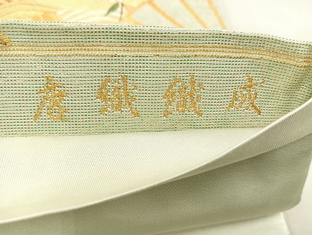 平和屋着物◎六通柄袋帯 唐織織成 鳳凰扇面花文 金銀糸 逸品 BAAK6145cm