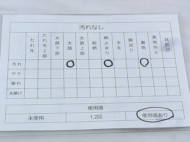 平和屋着物◎六通柄袋帯 唐織 花扇面散らし 金銀糸 逸品 BAAK0433if