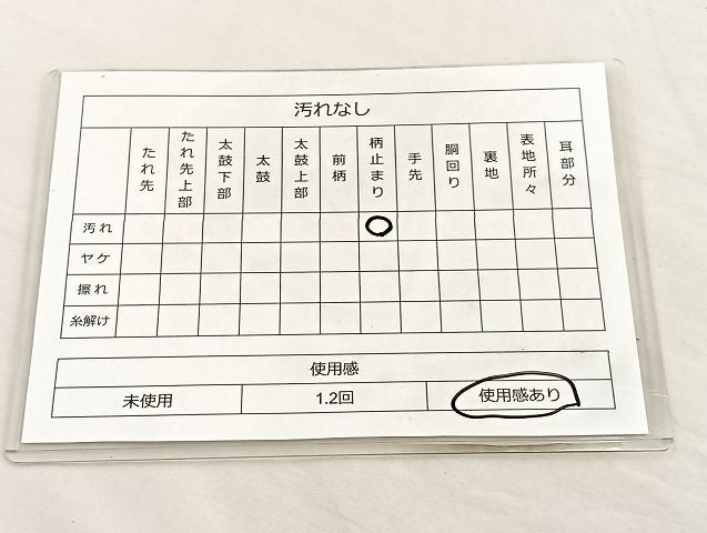 平和屋着物◎佐賀錦 六通柄袋帯 地紙重ね秋草文 金糸 逸品 BAAK0460if