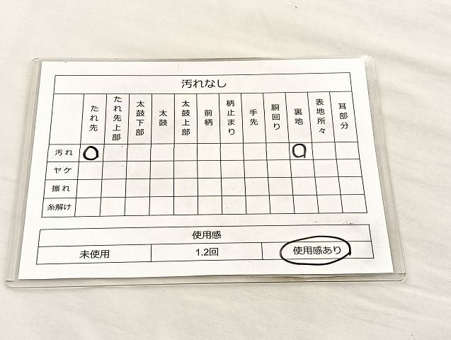 平和屋着物◎六通柄袋帯 唐織 桐菊菱文 プラチナ箔 金銀糸 逸品 BAAK0480if