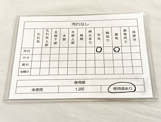 平和屋着物◎六通柄袋帯 唐織 亀甲菊文 金銀糸 逸品 BAAK0481if