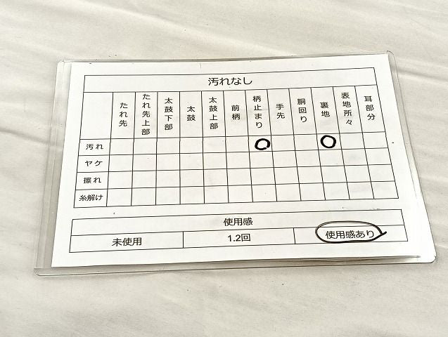 平和屋着物◎六通柄袋帯 道長正倉院文 金糸 逸品 BAAK3519if