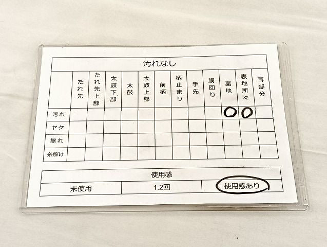 平和屋着物◎六通柄袋帯 唐織 笹の葉吉祥文 金糸 逸品 BAAK4705if
