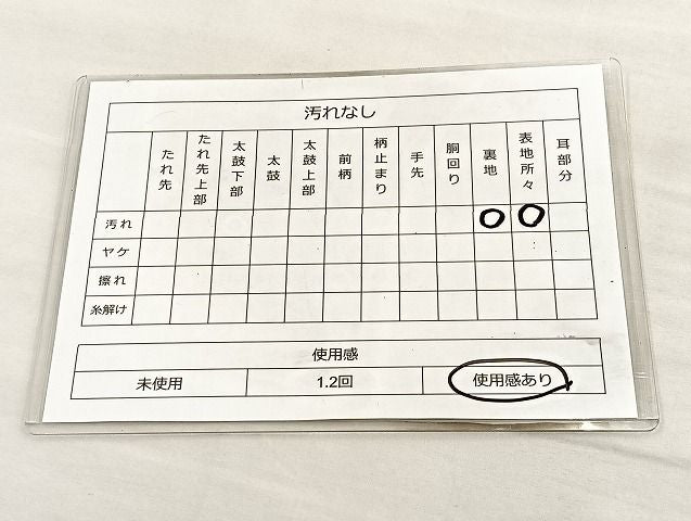 平和屋着物◎太鼓柄袋帯 唐織 綴れ 几帳有職文 金糸 逸品 BAAK4746if