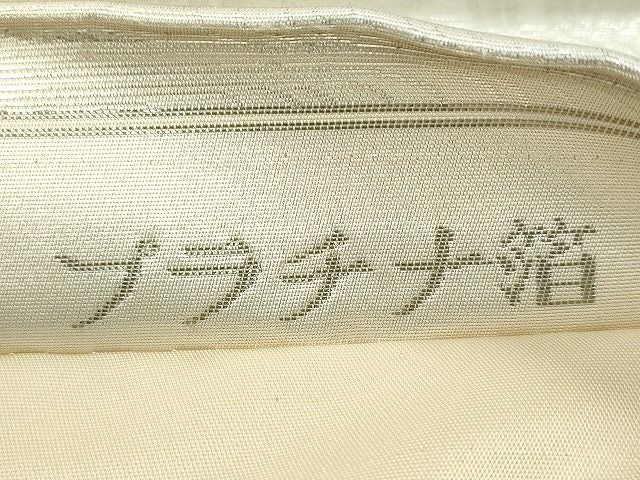 平和屋着物◎六通太鼓柄袋帯 唐織 王朝屏風小袖文様 プラチナ箔 逸品 CAAI3632ku