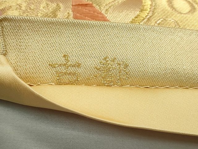 平和屋着物◎六通柄袋帯 唐織 花蝶丸文 古都 金糸 逸品 CAAI3645ku