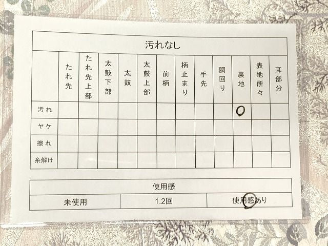 平和屋着物◎六通柄袋帯 草花文 銀糸 逸品 CAAI0244oy