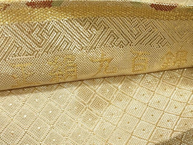 平和屋着物◎六通柄袋帯 宝珠佐賀錦 九百錦 花車文 金糸 逸品 CAAI0281oy
