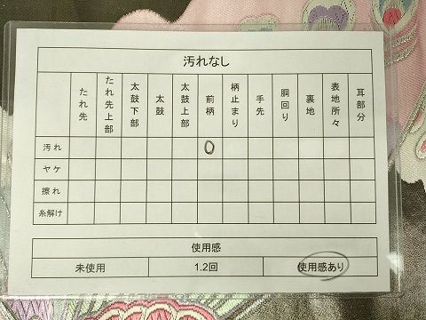 平和屋着物◎両面 全通柄袋帯 舞蝶文 銀糸 逸品 DAAJ4032re