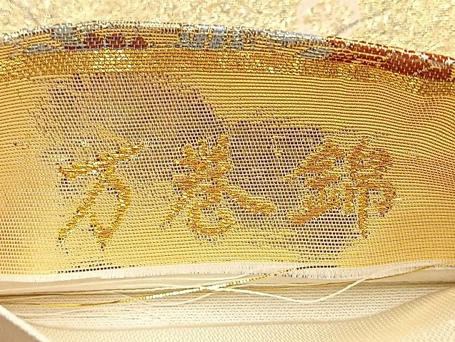 平和屋着物●六通柄袋帯 万巻錦 金糸 逸品 BAAK2693ea