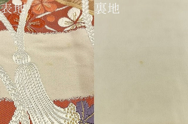 平和屋着物●六通柄袋帯 唐織 鬘帯扇面文 金糸 逸品 BAAK2582ea