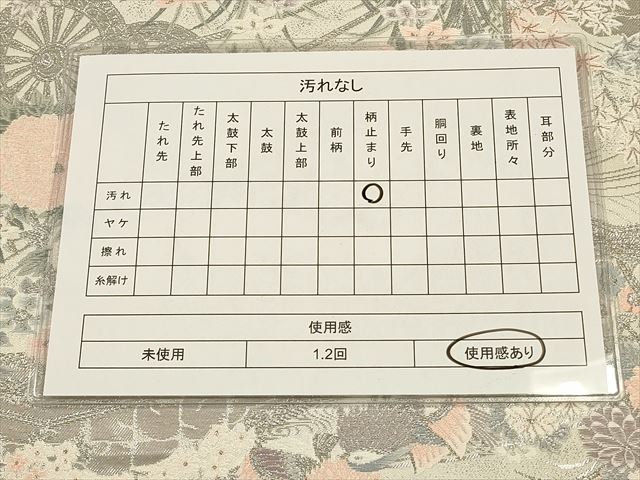 平和屋着物◎六通柄袋帯 王朝秀花文 九百プラチナ箔 逸品 CAAH5689qe