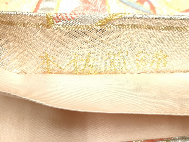 平和屋着物◎本佐賀錦 六通柄袋帯 束ね熨斗鳳凰草花文 金銀糸 逸品 CAAI6026ou