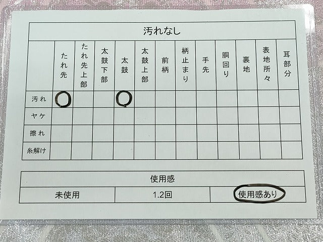 平和屋着物◎両面 全通柄袋帯 亀甲花文 金糸 逸品 CAAI3707ku