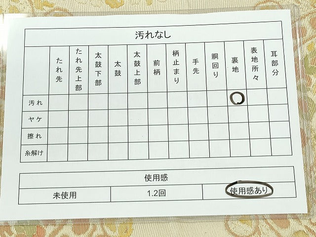 平和屋着物◎六通柄袋帯 絵皿鳳凰花文 金糸 逸品 CAAI3694ku