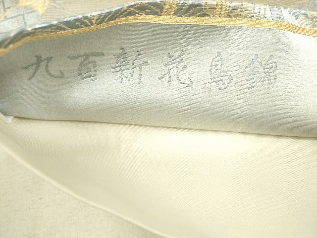 平和屋着物◎六通柄袋帯 九百新花鳥錦 金糸 逸品 DAAJ2677mz