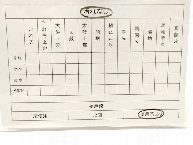 平和屋着物◎六通柄袋帯 唐織 地紙花文 金銀糸 逸品 CAAI1366ak