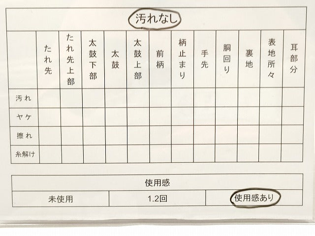 平和屋着物◎六通柄袋帯 草花文 金糸 逸品 CAAI1381ak