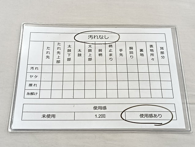 平和屋着物◎全通柄袋帯 草花間道 逸品 BAAK6730ea