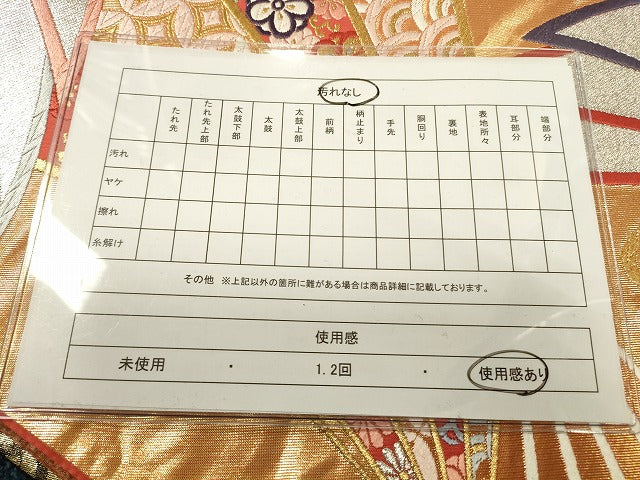 平和屋着物◎六通柄袋帯 唐織 吉祥花文 金銀糸 逸品 DAAJ4082re