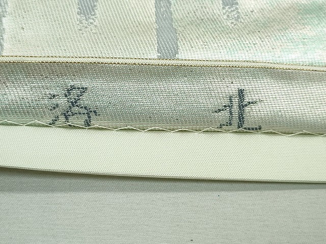 平和屋着物◎六通柄袋帯 洛北 逸品 CAAI3775ku