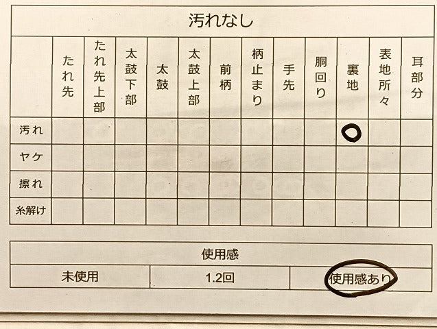 平和屋着物◎全通柄袋帯 紬地 霞文 金彩 逸品 BAAK0903du