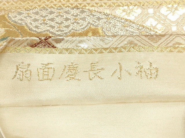 平和屋着物◎六通柄袋帯 唐織 扇面慶長小袖 金銀糸 正絹 逸品 AAAM3158sx