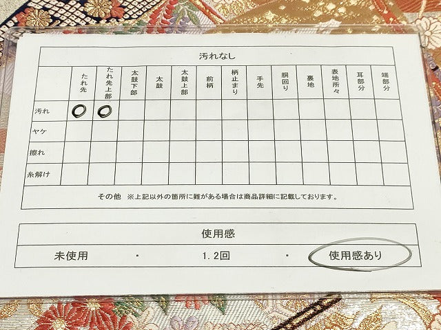 平和屋着物◎六通柄袋帯 唐織 鴛鴦 扇面御所車花文 金糸 正絹 逸品 AAAM3175sx