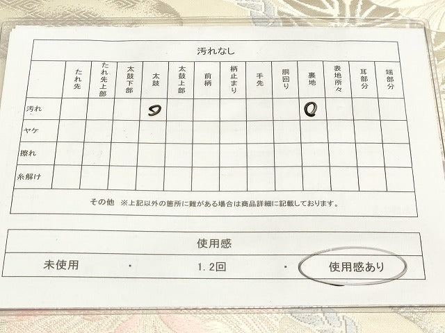 平和屋着物◎六通柄袋帯 唐織 流れ花文 銀糸 正絹 逸品 AAAM3193sx