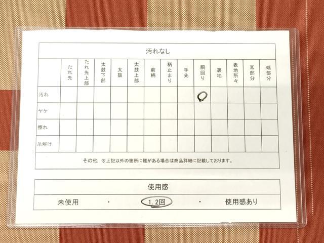 平和屋着物◎全通柄 本袋帯 吉祥文 正絹 逸品 CAAJ9838oy