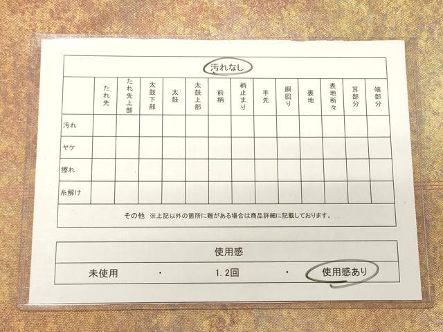 平和屋着物◎六通柄袋帯 霞文 引箔 正絹 逸品 CAAJ9841oy