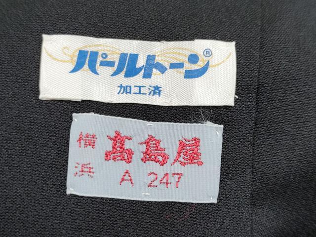 平和屋本店■極上 創業460年・千總 振袖 駒刺繍 束ね熨斗花鳥文 黒地 金彩 高島屋扱い 逸品 CYAA0836s5
