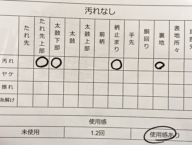 平和屋着物◎宝珠本佐賀錦 六通柄袋帯 扇面孔雀花文 正絹九百錦 金銀糸 正絹 逸品 BAAI6778di