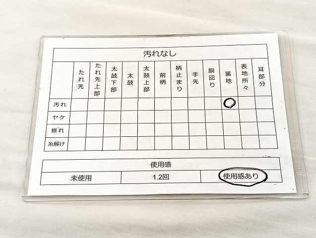 平和屋着物◎佐賀錦 六通柄袋帯 唐織 色紙孔雀花文 金銀糸 正絹 逸品 BAAK3590if