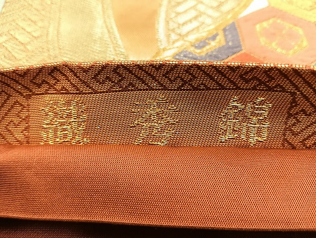 平和屋着物◎六通柄袋帯 唐織 織秀錦 金糸 正絹 逸品 BAAK6191cm