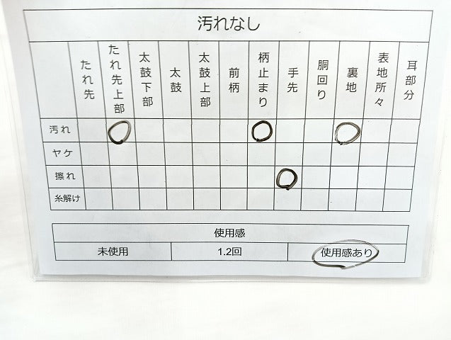 平和屋着物◎六通柄袋帯 唐織 鴛鴦花丸文 金糸 正絹 逸品 BAAK8602cm