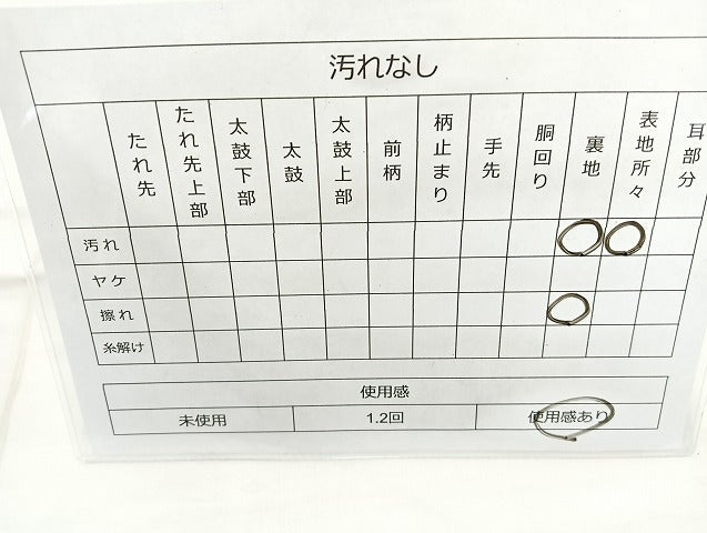 平和屋着物◎西陣 六通柄袋帯 唐織 鳳凰道長有職文 銀糸 正絹 逸品 BAAK8683cm
