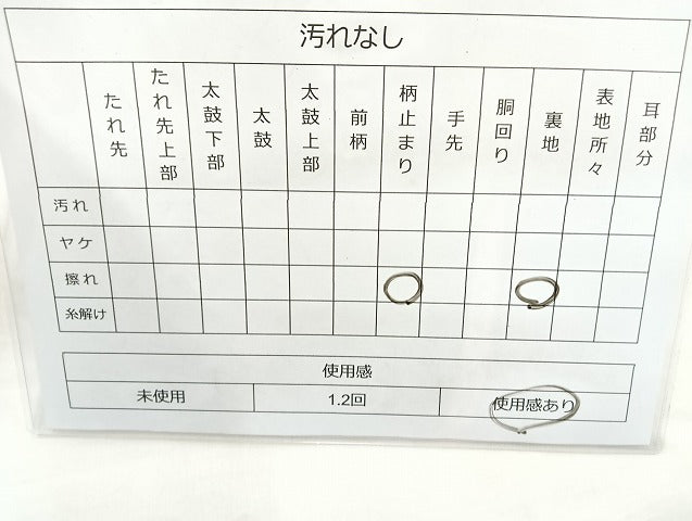 平和屋着物◎六通柄袋帯 箔珠錦 プラチナ箔 正絹 逸品 BAAK8771cm