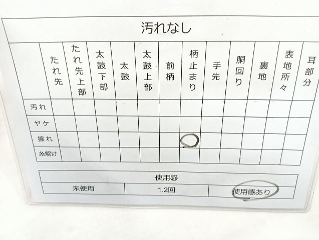 平和屋着物◎六通柄袋帯 唐織 扇面短冊草花文 金銀糸 正絹 逸品 BAAK8790cm