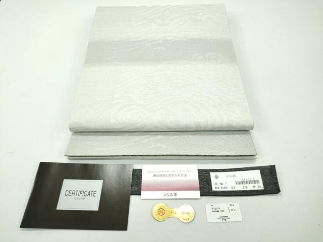 平和屋本店▽極上 「美しいキモノ」お馴染みのメーカー となみ織物 両面 スリーシーズン 全通柄袋帯 総紗縫 証紙・反端付 逸品 CZAA1158s5