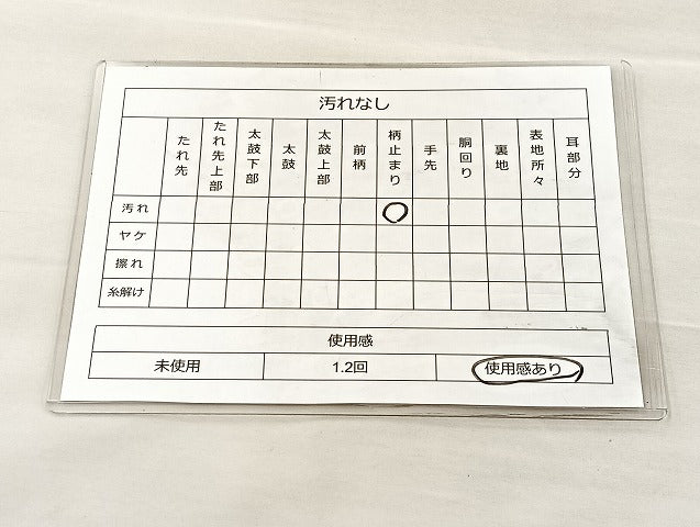 平和屋着物◎六通柄袋帯 乾山吉野山図 九百錦 金糸 正絹 逸品 BAAL0906if