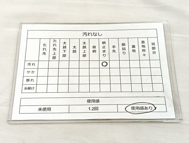 平和屋着物◎六通柄袋帯 唐織 菊桐唐草文 金銀糸 正絹 逸品 BAAL0909if