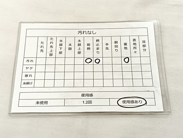 平和屋着物◎六通柄袋帯 唐織 正倉院 金銀糸 正絹 逸品 BAAL1227if