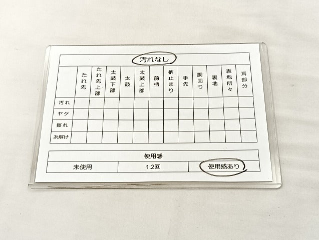 平和屋着物◎六通柄袋帯 唐織 正倉院 黒地 金銀糸 正絹 逸品 BAAL3139if