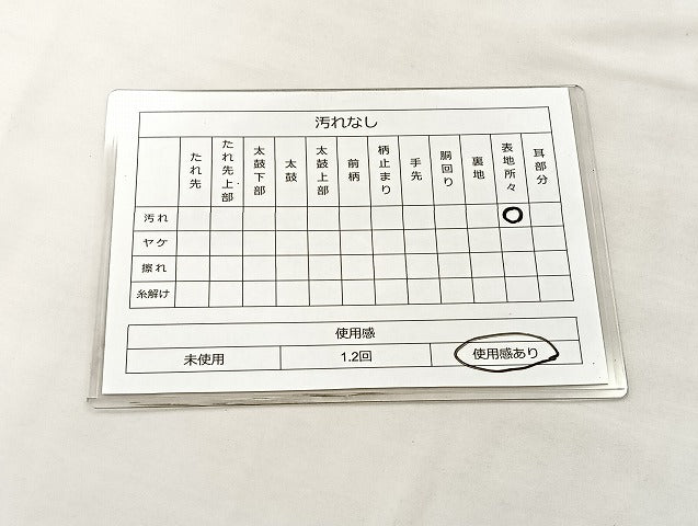 平和屋着物◎六通柄袋帯 唐織 花蝶文 銀糸 正絹 逸品 BAAL3137if