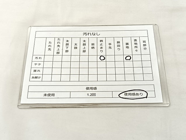 平和屋着物◎六通柄袋帯 唐織 吉祥文 金銀糸 正絹 逸品 BAAL4106if