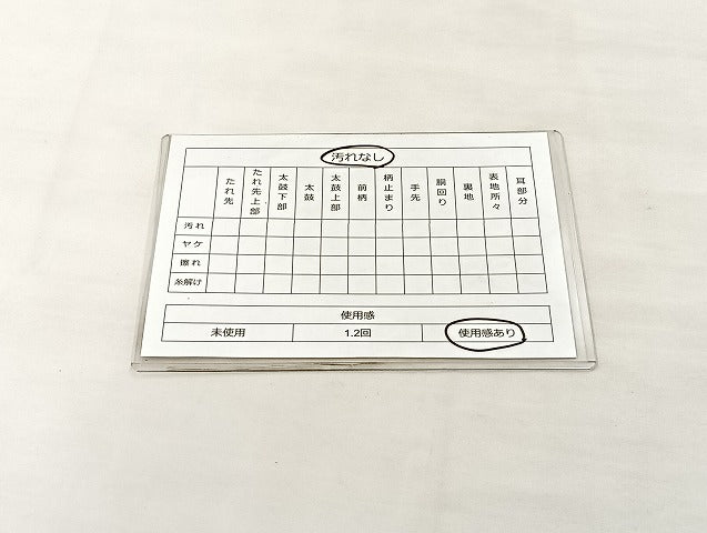 平和屋着物◎六通柄袋帯 蜀江花文 金銀糸 正絹 逸品 BAAL4125if